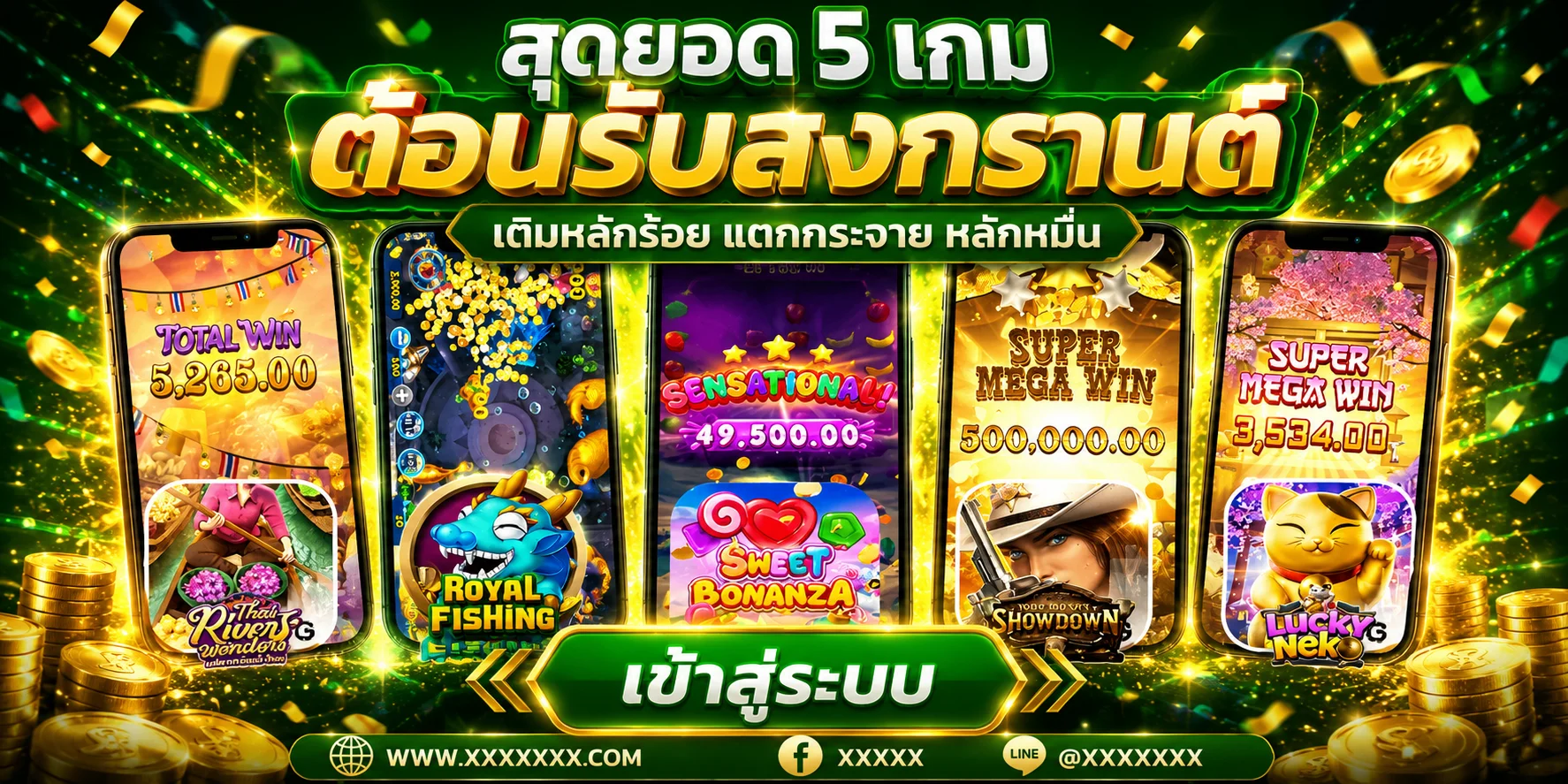 MS88 เว็บพนันออนไลน์ เว็บตรง สล็อต บาคาร่า ฝากถอนออโต้