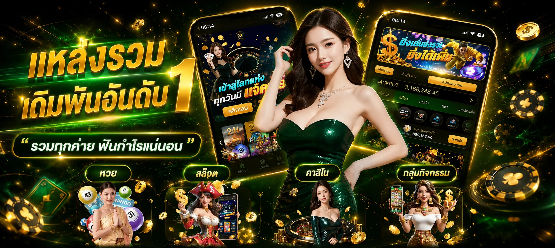 สล็อตออนไลน์เว็บตรง MS88 รวมทุกค่ายในเว็บเดียว