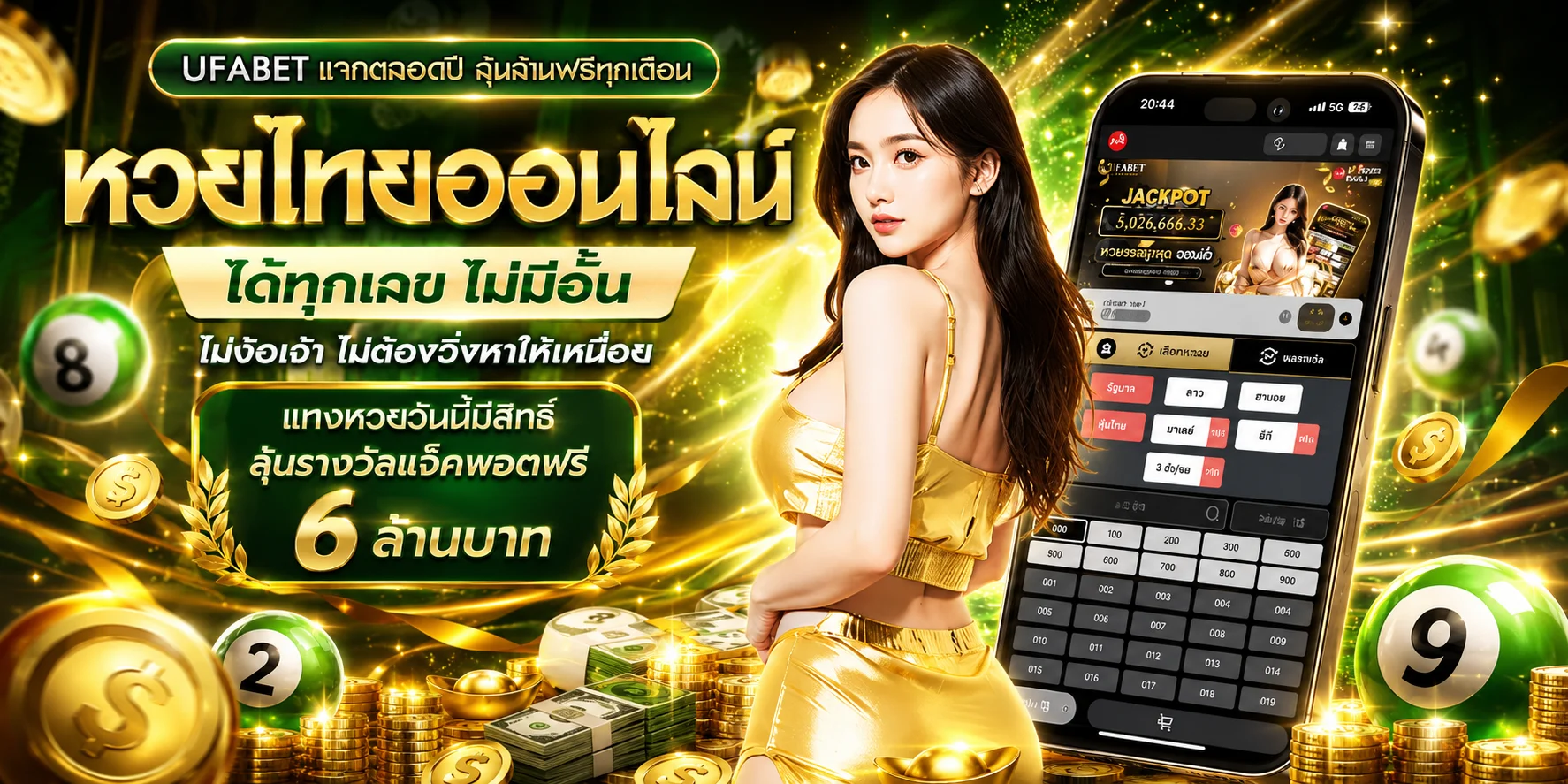 ทดลองเล่นสล็อต Pragmatic Play ในเว็บ MS88