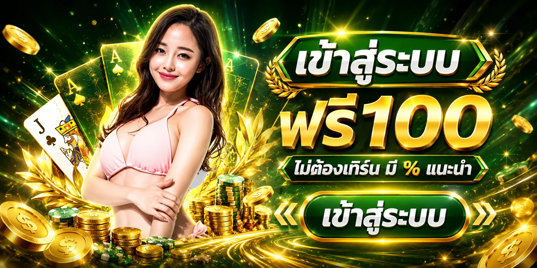 ทดลองเล่นสล็อต PG SLOT ในเว็บ MS88