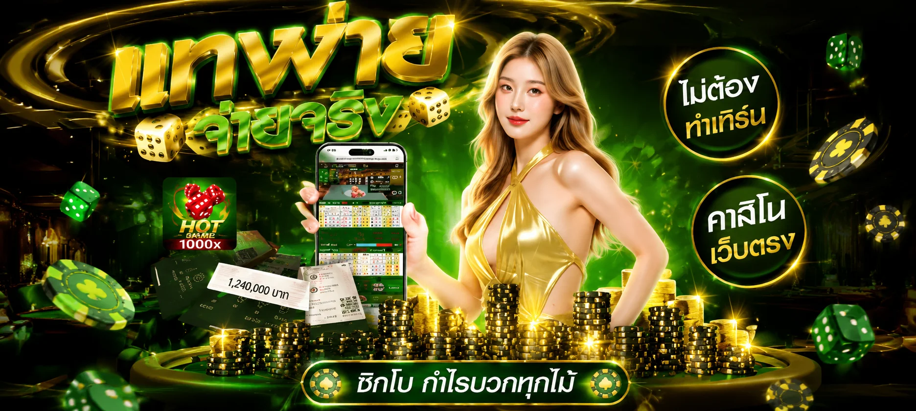 MS88 เว็บพนันออนไลน์ เว็บตรง สล็อต บาคาร่า ฝากถอนออโต้