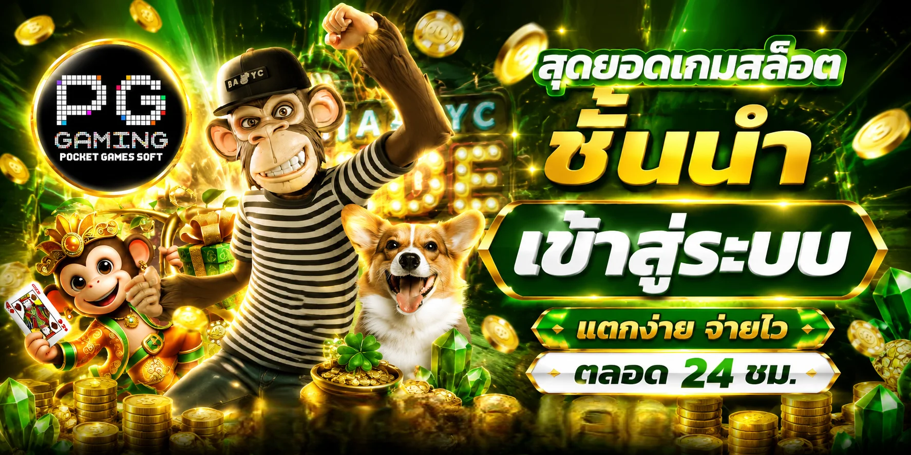 หน้าแรก MS88 เว็บพนันออนไลน์รวมสล็อตบาคาร่าแทงบอล