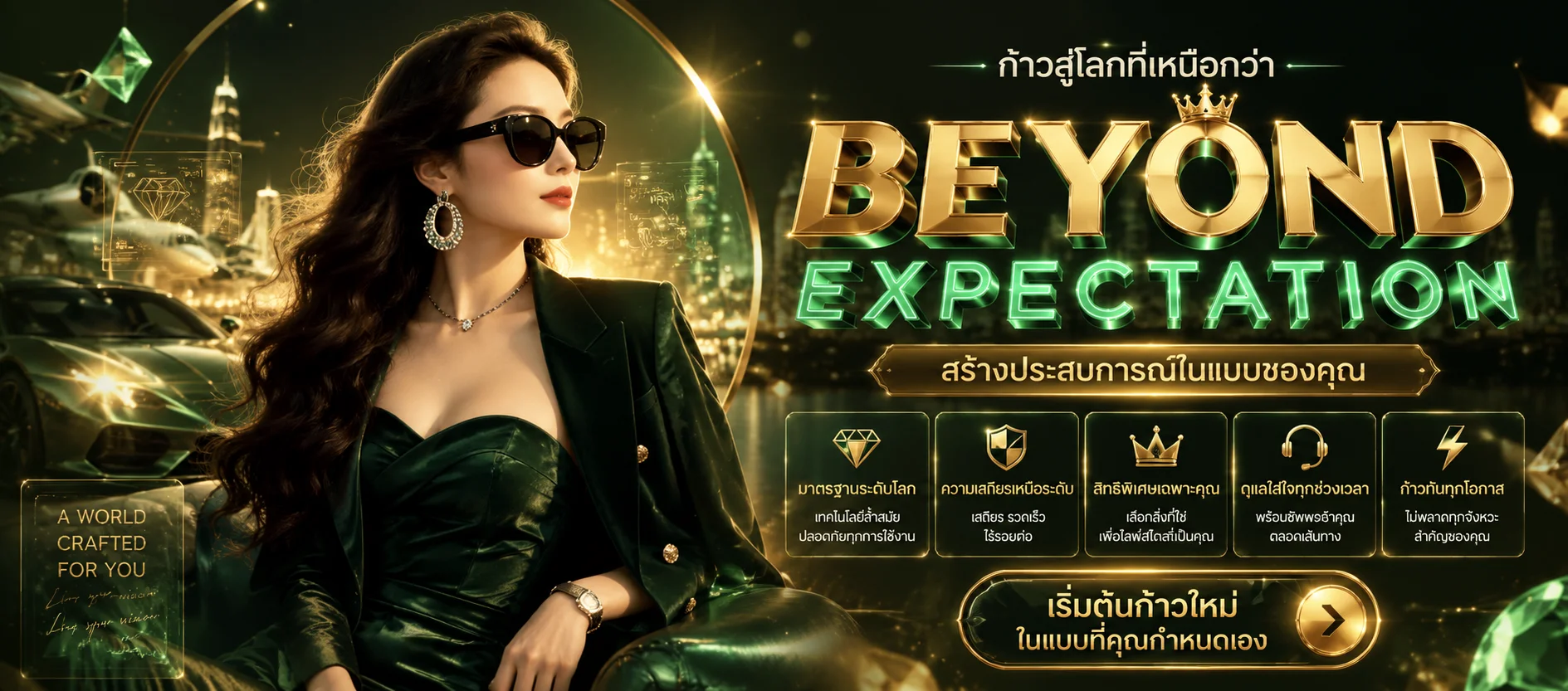 รายการโปรโมชั่น MS88 สำหรับสมาชิกใหม่และเก่า